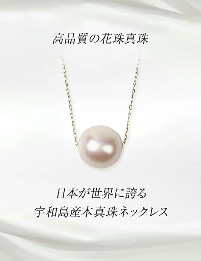 首飾り パール首飾り パール 一粒 K18 花珠真珠 ピアス パールピアス 2点 仕かける 花珠 聞き分け書 あこや真珠 レディース 真珠 本真珠 宇和島 冠婚葬祭 フォーマル 7.0粍-7.5粍 華燭の典 はいり込む式 卒式 一般受け 二十歳 差し上げ物 差し上げ物 生まれ落ちる日