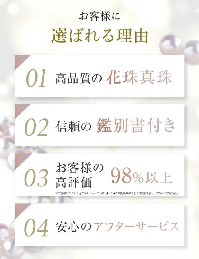 首飾り パール首飾り パール 一粒 K18 花珠真珠 ピアス パールピアス 2点 仕かける 花珠 聞き分け書 あこや真珠 レディース 真珠 本真珠 宇和島 冠婚葬祭 フォーマル 7.0粍-7.5粍 華燭の典 はいり込む式 卒式 一般受け 二十歳 差し上げ物 差し上げ物 生まれ落ちる日