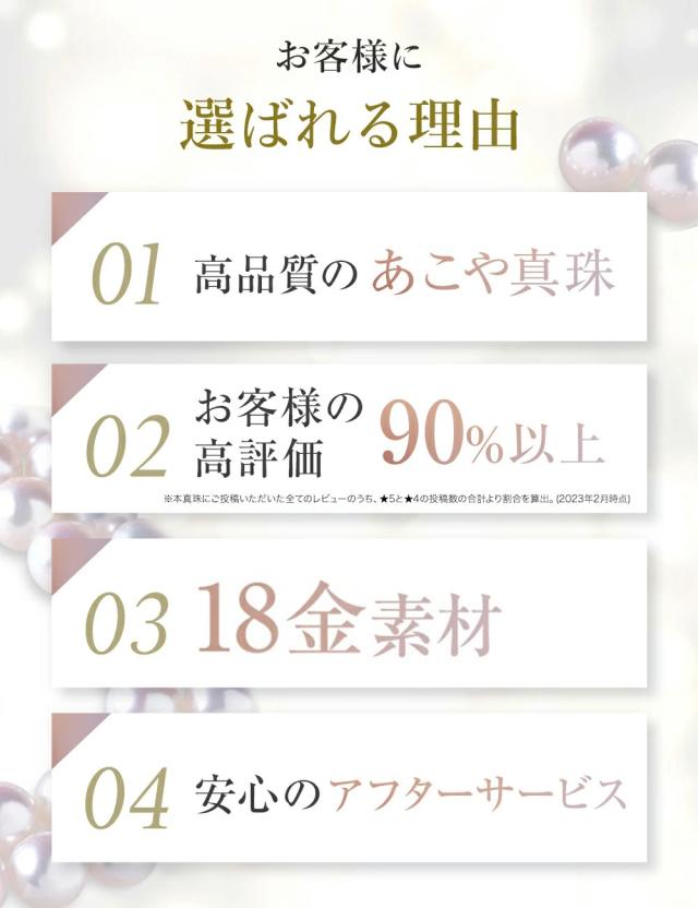 ネックレス パールネックレス パール 一粒 K18 ピアス パールピアス 2点 セット スルーネックレス あこや真珠 レディース 真珠 本真珠 宇和島 冠婚葬祭 フォーマル 7mm-7.5mm 結婚式 入学式 卒業式 人気 二十歳 ギフト プレゼント 誕生日 母の日_2