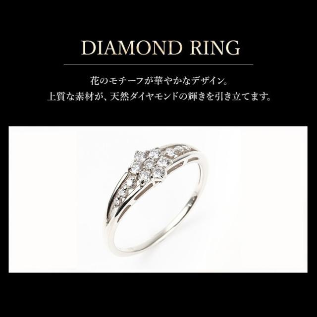 指輪 リング レディース ダイヤモンド ダイヤモンドリング ダイヤリング プラチナリング ダイヤ プラチナ K18 18K 18金 YG 鑑別書 0.23ct PT900 妻 彼女 ジュエリー 10周年 記念日 ギフト 誕生日 薔薇のケース プレゼント 女性 アクセサリー 母の日_2