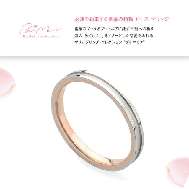 結婚指輪 プラチナ ペア 指輪 リング マリッジリング マリッジ ペア指輪 リングセット結婚レディース メンズ ジュエリー アクセサリー Pの通販は