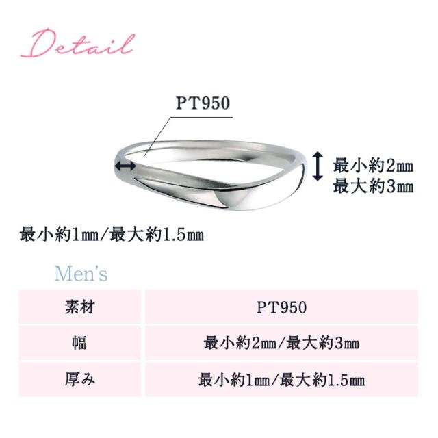 結婚指輪 プラチナ ペア 指輪 リング マリッジリング マリッジ ペア指輪 リングセット結婚レディース メンズ ジュエリー アクセサリー PT950 セット ブランド プチマリエ 誕生日 プレゼント 女性 アクセサリー 母の日_3