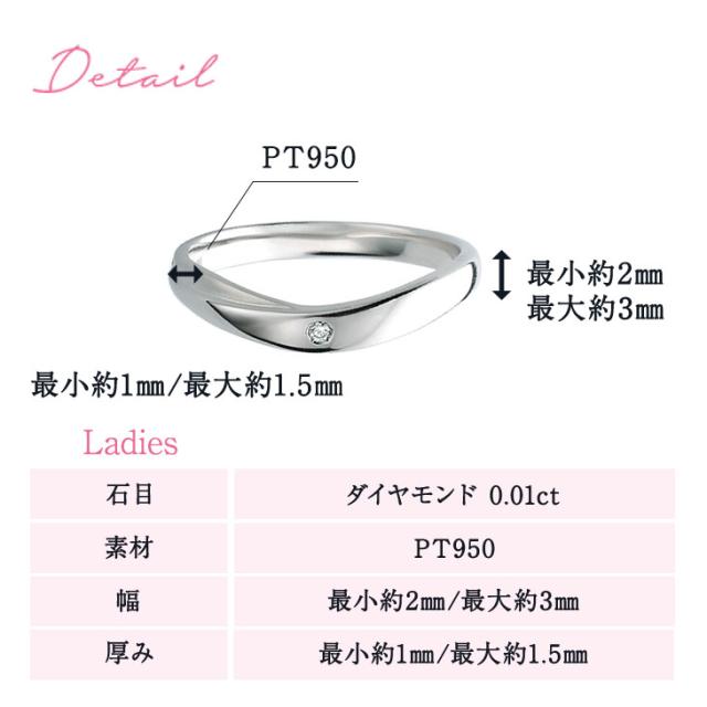 結婚指輪 プラチナ ペア 指輪 リング マリッジリング マリッジ ペア指輪 リングセット結婚レディース メンズ ジュエリー アクセサリー PT950 セット ブランド プチマリエ 誕生日 プレゼント 女性 アクセサリー 母の日_3