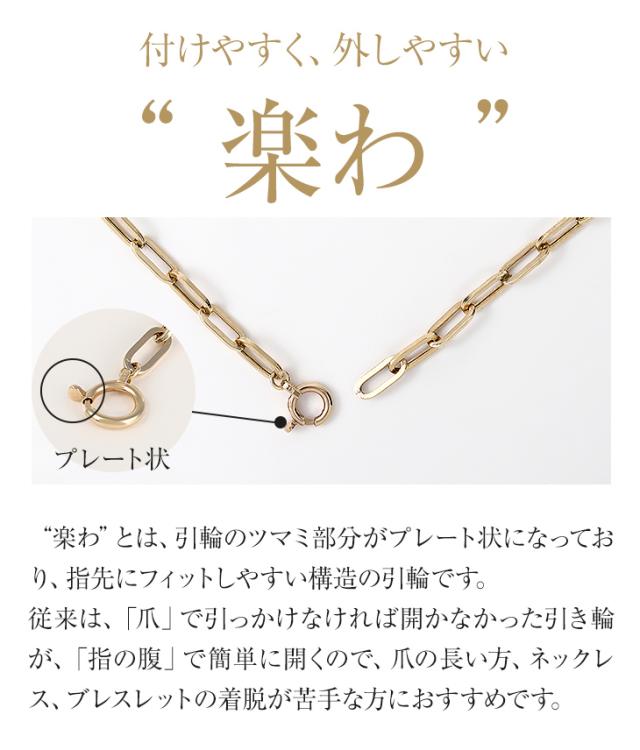 ネックレス レディース ネックレス クリップ ペーパークリップ 楽わ ゴールド イエローゴールド 華奢 人気 10Kジュエリー K10YG 10金 K10 金属アレルギー アレルギーフリー アクセサリー シンプル 誕生日 プレゼント 女性 ギフト 簡単つけ外し 母の日_3