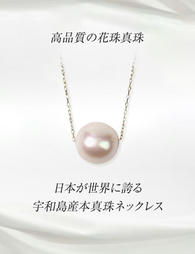 ネックレス パールネックレス パール 一粒 K18 花珠真珠 真珠ネックレス 本真珠 あこや真珠 花珠 一粒 真珠 冠婚葬祭 フォーマル 8.5mm-9mm 誕生日 プレゼント 女性 アクセサリー レディース 母の日_4