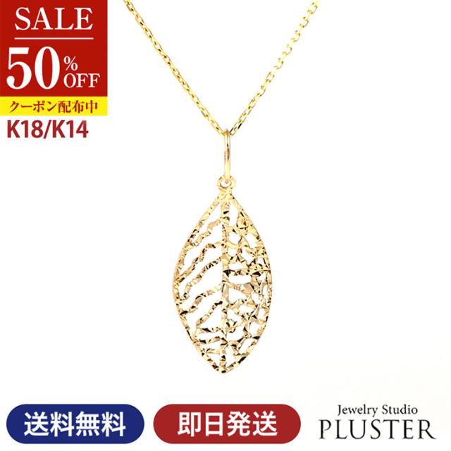 K18YG イエローゴールド ネックレス リーフモチーフ 太め 5mm 18K