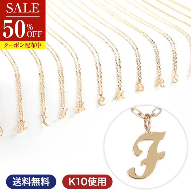 K10 イニシャルF ゴールドネックレス華奢