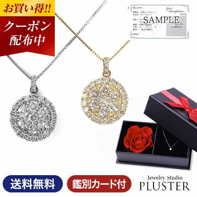 ネックレス レディース ダイヤモンド 取巻き 1.0ct プラチナ ダイヤネックレス PT900 18K 鑑別書 K18 18金 ペンダント シンプル  ダイヤ ｜au PAY マーケット