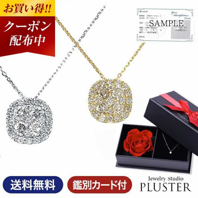 ネックレス レディース ダイヤモンド 取巻き 0.5ct プラチナ ダイヤ