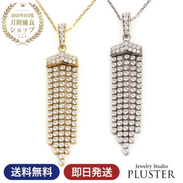 ネックレス レディース キュービック ペンダント キュービックジルコニア フリンジ 連爪 ラインストーン バチカン 縦長 H&C ジルコニア 金属アレルギー シンプル 彼女 ギフト 人気 ジュエリー アクセサリー 誕生日 プレゼント 女性 アクセサリー 売切り 母の日
