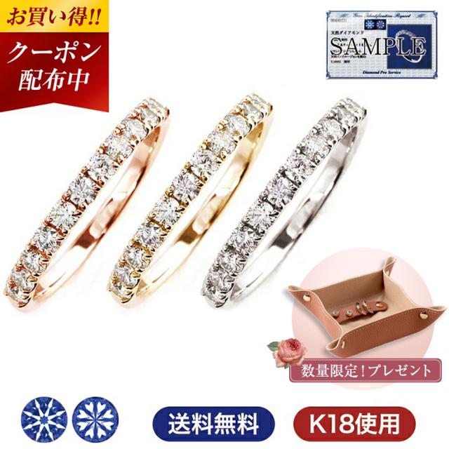 K10 ホワイトゴールド ダイヤリング 指輪 スプリングリング 184285 13号 K10 ホワイトゴールド ダイヤリング 指輪 スプリングリング 184285 13号