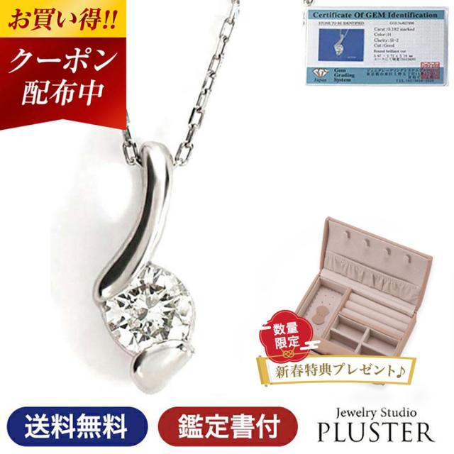 ネックレス レディース ダイヤモンド ペンダント ダイヤモンドネックレス 一粒 ダイヤ ダイヤネックレス プラチナ PT900 天然ダイヤモンド 金属アレルギー 彼女 妻 誕生日 薔薇のケース プレゼント 女性 アクセサリー