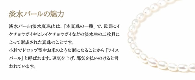 ブレスレット レディース パール 淡水 K10 真珠 冠婚葬祭 フォーマル