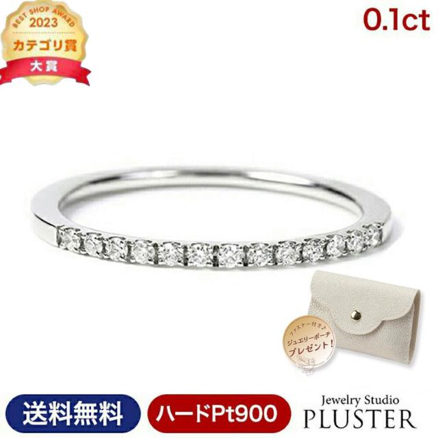指輪 リング レディース 指輪セット結婚リング ダイヤモンド ダイヤモンドリング ダイヤリング エタニティリング プラチナリング ダイヤ プラチナ シンプル 0.1ct PT900 エタニティ 婚約指輪 結婚指輪 ジュエリー 誕生日 ギフト プレゼント 薔薇のケース