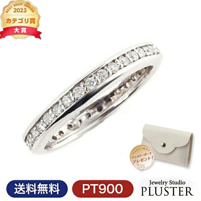 指輪 リング レディース ペア指輪 リングセット結婚リング ダイヤモンド ダイヤモンドリング エタニティ ダイヤ ダイヤリング プラチナ PT900 プラチナリング 金属アレルギー プロポーズ 婚約指輪 結婚指輪 彼女 妻 誕生日 限定BOX プレゼント 女性 アクセサリー