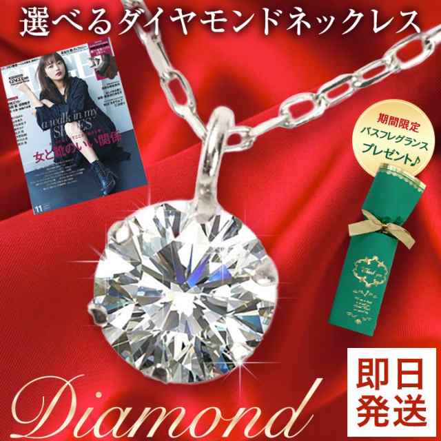 ダイヤモンド ネックレス レディース ペンダント ダイヤモンドネックレス 0.15ct 6本爪 一粒 ダイヤ ダイヤネックレス k10 10金  ゴールド｜au PAY マーケット