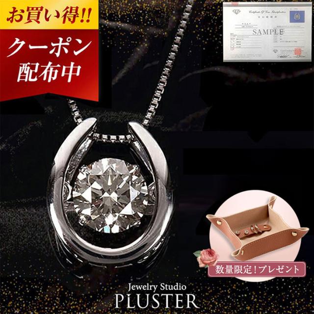 ダンシングストーン ネックレス レディース ダイヤモンド ペンダント 