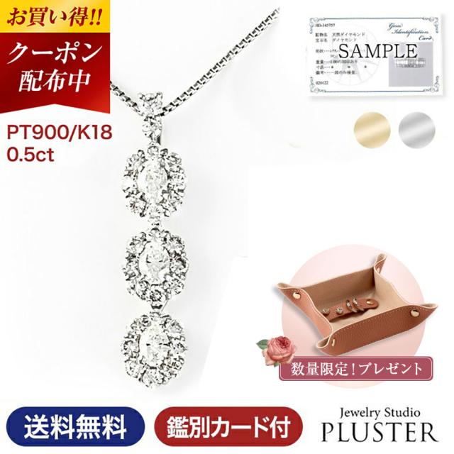 K18WG ダイヤモンド ネックレス 0.5ct トリロジー Amazon | トリロジー