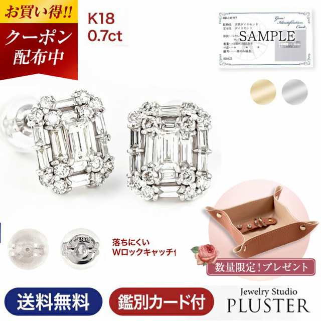 K18・ダイヤモンドクロスピアス/片耳 – ex'position