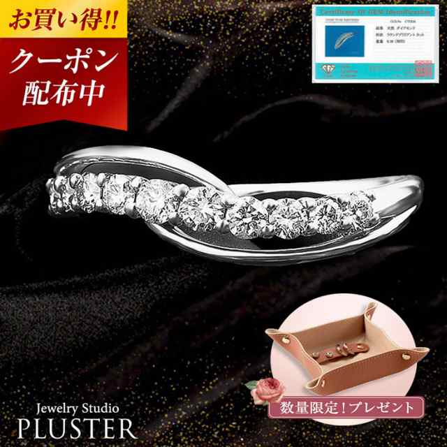 専用JE181★高級 ダイヤモンド0.3ct プラチナ リング 鑑別書付 JE181☆高級 ダイヤモンド0.3ct プラチナ リング 鑑別書付