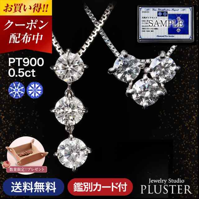 ネックレス レディース ダイヤモンド ペンダント ダイヤモンド
