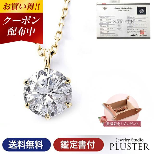 ネックレス レディース ダイヤモンド 一粒 18金 K18 ダイヤ ダイヤ 