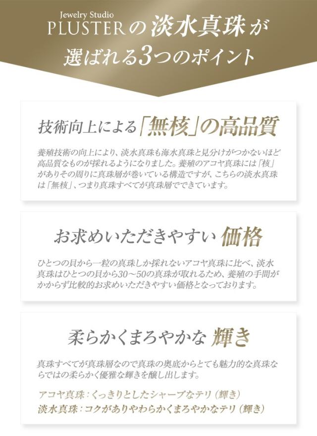 パール ピアス ぶら下がり レディース 金属アレルギー対応 一粒 結婚式 お呼ばれ 冠婚葬祭 普段使い パールピアス 真珠 本真珠 淡水パール 淡水真珠 ホワイトトパーズ 揺れる 10金 ニッケルフリー ジュエリー アクセサリー 誕生日 女性 プレゼント ギフト 母の日_3