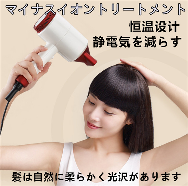 話題新作 期間限定 ヘアドライヤー マイナスイオンドライヤー 大風量 1800w大功率 3段 風温風量 2段階調節 速乾 業務用 家庭用 旅行用ドの通販はau Pay マーケット ネヴァーモアショップ