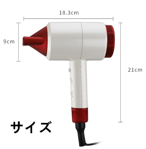 話題新作 期間限定 ヘアドライヤー マイナスイオンドライヤー 大風量 1800w大功率 3段 風温風量 2段階調節 速乾 業務用 家庭用 旅行用ドの通販はau Pay マーケット ネヴァーモアショップ