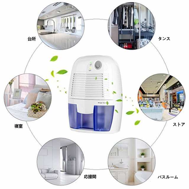 除湿機 除湿器 衣類乾燥除湿機 消臭 除湿 コンパクト 静音作業 省エネ 衣類乾燥 空気清浄機能付 カビ 梅雨 結露対策 部屋干し 500ml 12畳の通販はau  PAY マーケット - ネヴァーモアショップ