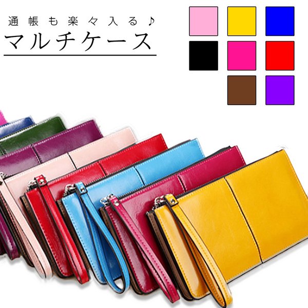 通帳ケース 長財布 ポーチ レディース 大容量 カード ポケット 薄型 マルチポーチ 収納 使いやすい 母の日の通販はau Pay マーケット Sb モール