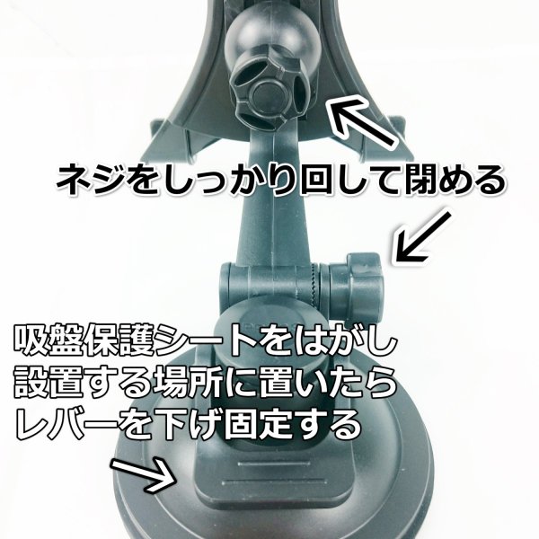 タブレットホルダー 車載 タブレットスタンド 車載ホルダー 車 Ipad タブレット 吸盤 固定 ダッシュボード 角度調整の通販はau Pay マーケット Sbモール