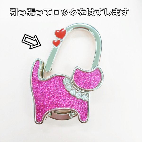 バッグハンガー 荷物掛け フック ねこ 猫 かわいい カバン ハンガー 折り畳みの通販はau Pay マーケット Sbモール バッグハンガー 荷物掛け フック ねこ 猫 かわいい カバン ハンガー 折り畳みの通販はau Pay マーケット Sbモール