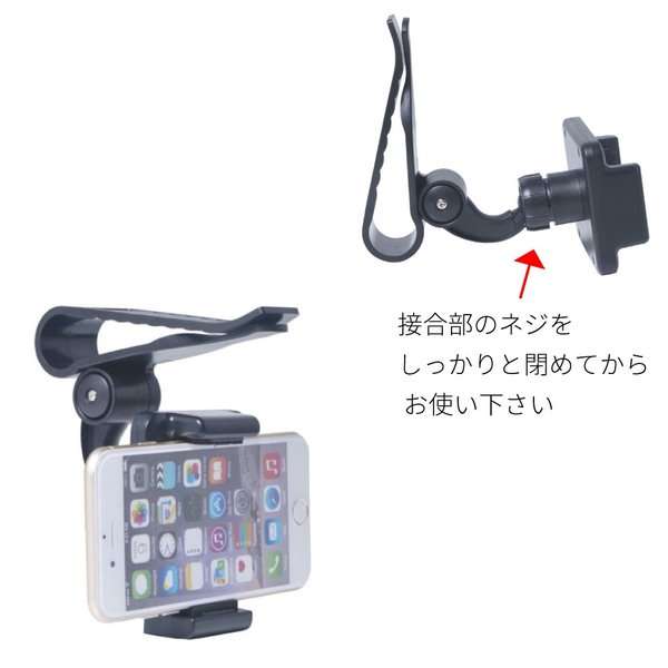 スマホホルダー 車載ホルダー サンバイザー 車 クリップ Iphone Android 角度調整の通販はau Pay マーケット Sbモール