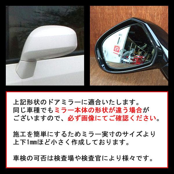松印 ブルーミラーフィルム 車種別専用設計 フリード Gb3 Gb4の通販はau Pay マーケット カーアクセサリー松印 松印 ブルーミラーフィルム 車種別専用設計 フリード Gb3 Gb4の通販はau Pay マーケット カーアクセサリー松印