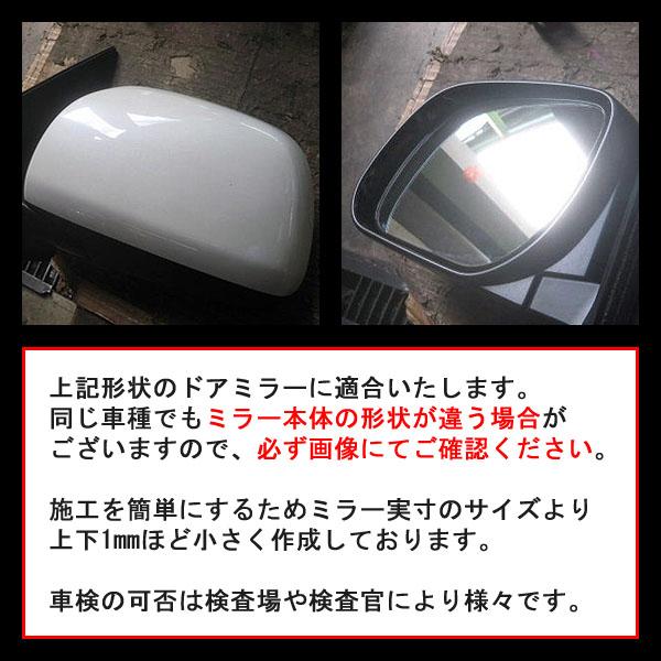 松印 親水ブルーミラーフィルム 車種別専用設計 ラクティス Cp100の通販はau Pay マーケット カーアクセサリー松印