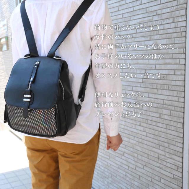 リュック レディース 大人 リュックサック デイパック ショルダーバッグ バッグパック 通勤 通学 2way ブラックおしゃれ マザーズ マザーの通販はau Pay マーケット Libera Style Au Pay マーケット店