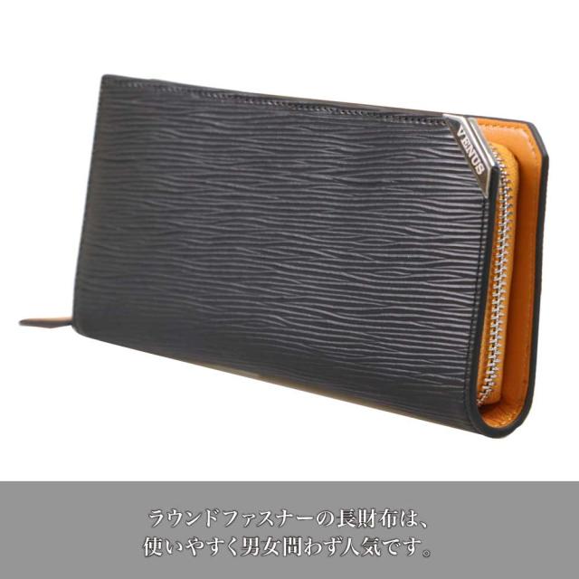 長財布 メンズ 本革 レザー ラウンドファスナー ファスナーポケット 使いやすい Venus ブラック 牛革 財布 おしゃれ カラビナ 父の日の通販はau Pay マーケット Libera Style Au Pay マーケット店