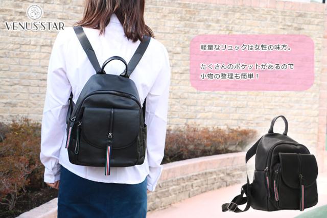 リュック レディース 軽量 通勤 通学 ストラップ 小さめ コンパクト Venus 大容量 リュックサック バッグ マザーズ イタリア登録商標の通販はau Pay マーケット Libera Style Au Pay マーケット店