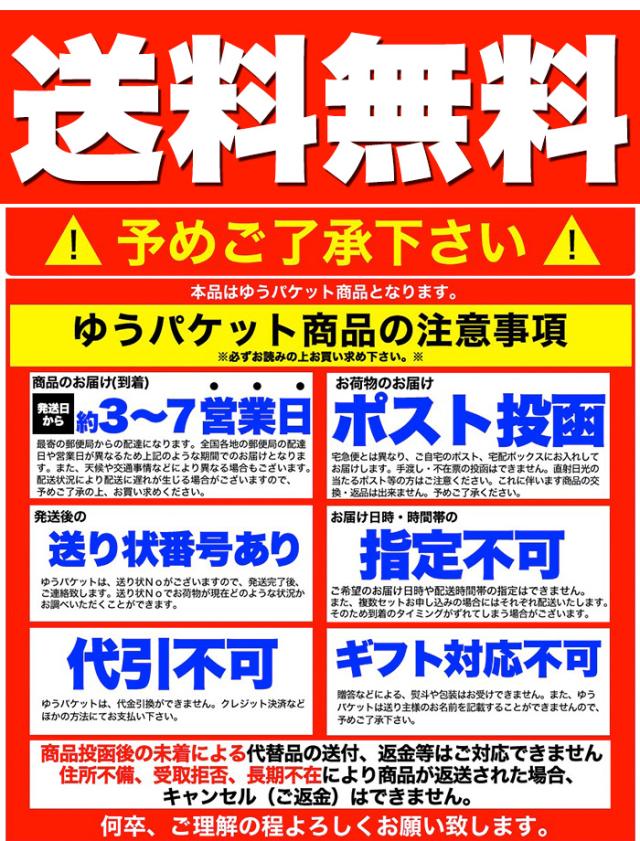 食品 素麺 そうめん 小豆島手延べそうめん750g 5束 3袋 メール便送料無料 麺類 自宅用 夏季限定 ポイント消化 乾麺の通販はau Pay マーケット Libera Style Au Pay マーケット店