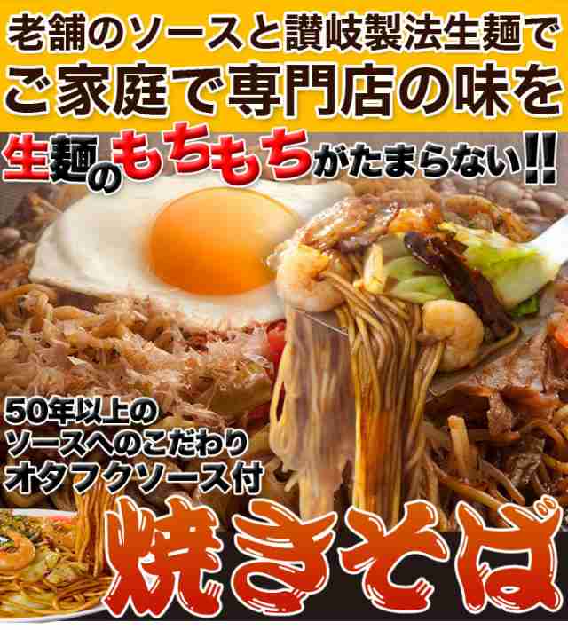 食品 焼きそば オタフクソース 焼きそば5食 90g 5 メール便送料無料 麺類 自宅用 ポイント消化 ヤキソバ 業務用の通販はau Pay マーケット Libera Style Au Pay マーケット店