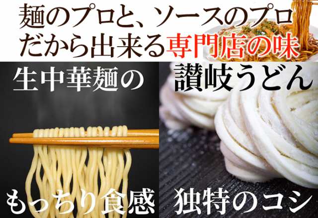 食品 焼きそば オタフクソース 焼きそば5食 90g 5 メール便送料無料 麺類 自宅用 ポイント消化 ヤキソバ 業務用の通販はau Pay マーケット Libera Style Au Pay マーケット店