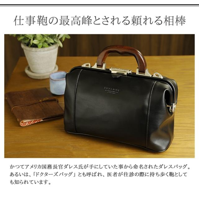 ボストンバッグ メンズ ダレスバッグ 旅行バッグ ミニボストン B5 ダレスボストンバッグ 旅行用 日本製 豊岡製鞄 31cm ショルダーの通販はau Pay マーケット Libera Style Au Pay マーケット店