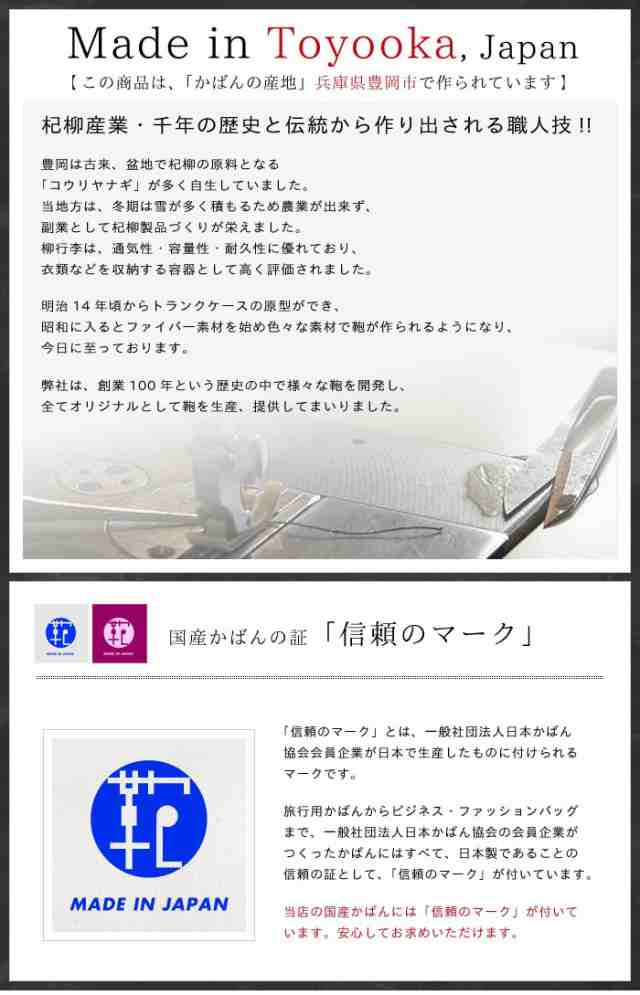 ブリーフケース ビジネスバッグ 日本製 豊岡製鞄 牛革 本革 レザー メンズ B4 牛革 就職祝い 就活 リクルートバッグ 新生活の通販はau Pay マーケット Libera Style Au Pay マーケット店