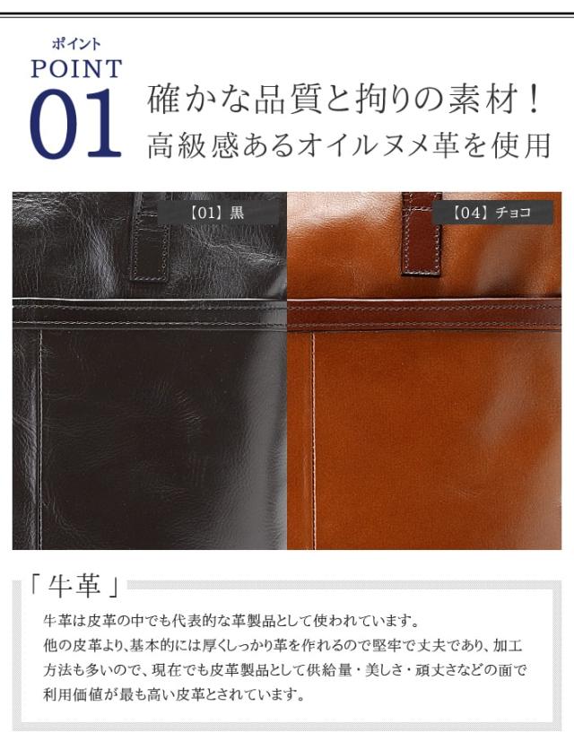 ショルダーバッグ メンズ 本革 斜めがけ かっこいい 2way ショルダーバック ビジネスバッグ 軽量 男性用 黒 茶 30代 40代 日本製 豊岡の通販はau Pay マーケット Libera Style Au Pay マーケット店