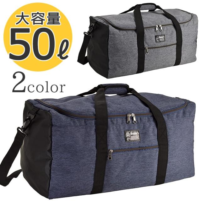 ボストンバッグ メンズ レディース 大容量 修学旅行 軽量 ブランド スポーツ ２泊 おしゃれ アウトドア 出張 旅行 部活 ３泊 大きめ 多の通販はau Pay マーケット Libera Style Au Pay マーケット店
