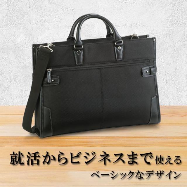 ビジネスバッグ リクルートバッグ メンズ 自立 軽量 ブランド B4ファイル ファイル B4 2way ショルダーベルト 就活 通勤 面接 リクの通販はau Pay マーケット Libera Style Au Pay マーケット店