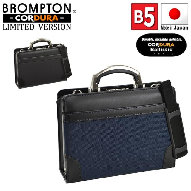 ダレスバッグ メンズ ビジネスバッグ ブリーフケース B5 日本製 豊岡製鞄 男性用 コーデュラナイロン ショルダー付き 2way ビジネス 営業の通販はau Pay マーケット Libera Style Au Pay マーケット店