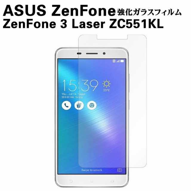 Asus Zenfone 3 Laser Zc551kl ガラスフィルム 強化ガラス 耐指紋 撥油性 表面硬度 9h スマホフィルム スマートフォン保護フィルム の通販はau Pay マーケット Libera Style Au Pay マーケット店