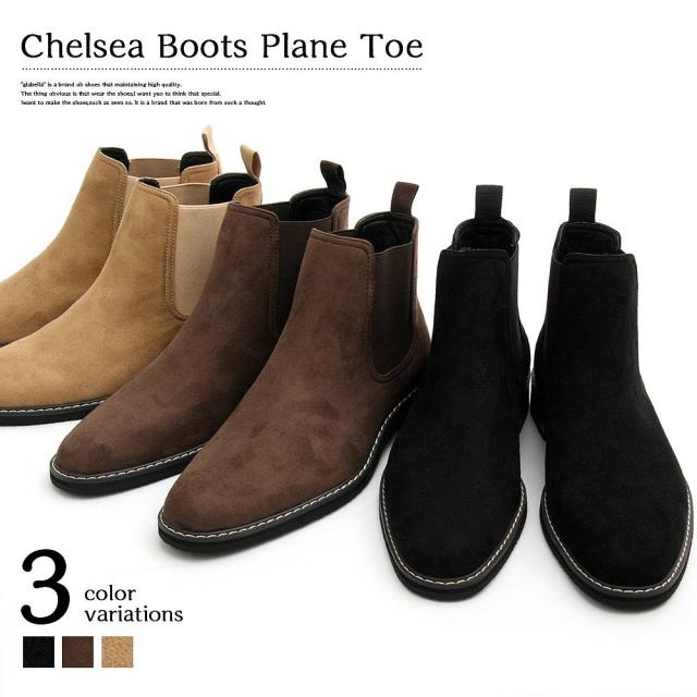 Glabella チェルシーブーツ サイドゴアブーツ メンズブーツ ウエスタンブーツ メンズ カジュアル ハイカット ブーツ 黒 ベージュ ダークの通販はau Pay マーケット Libera Style Au Pay マーケット店